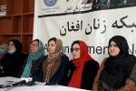 امضای توافق‌نامه صلح آمریکا و طالبان را به نفع زنان نمی‌دانیم