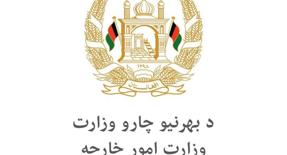 افغانستان اظهارات وزیر خارجه پاکستان را  تقبیح کرد