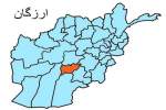 به دنبال حملۀ طالبان؛ 10 نیروی امنیتی در ارزگان شهید و زخمی شدند
