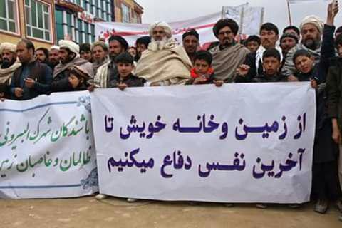 باشندگان شهرک مهاجرین غزنی به دلیل استرداد زمین‌هایشان به دولت، اعتراض کردند