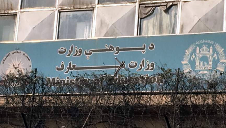تعطیلی مراکز آموزشی و مرخصی معلمان در ولایت‌های هرات، نیمروز و فراه