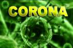 وزارت صحت: نتایج شش نمونه مشکوک ابتلا به ویروس کرونا منفی بوده است