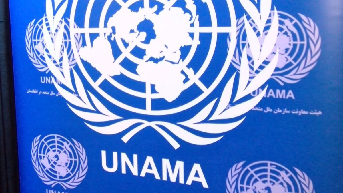 یوناما: خشونت را کاهش داده و برای آتش بس کار کنید