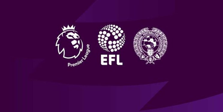 لیگ برتر انگلیس| بیانیه مشترک سازمان‌های فوتبالی انگلیس درباره مدت تعلیق مسابقات