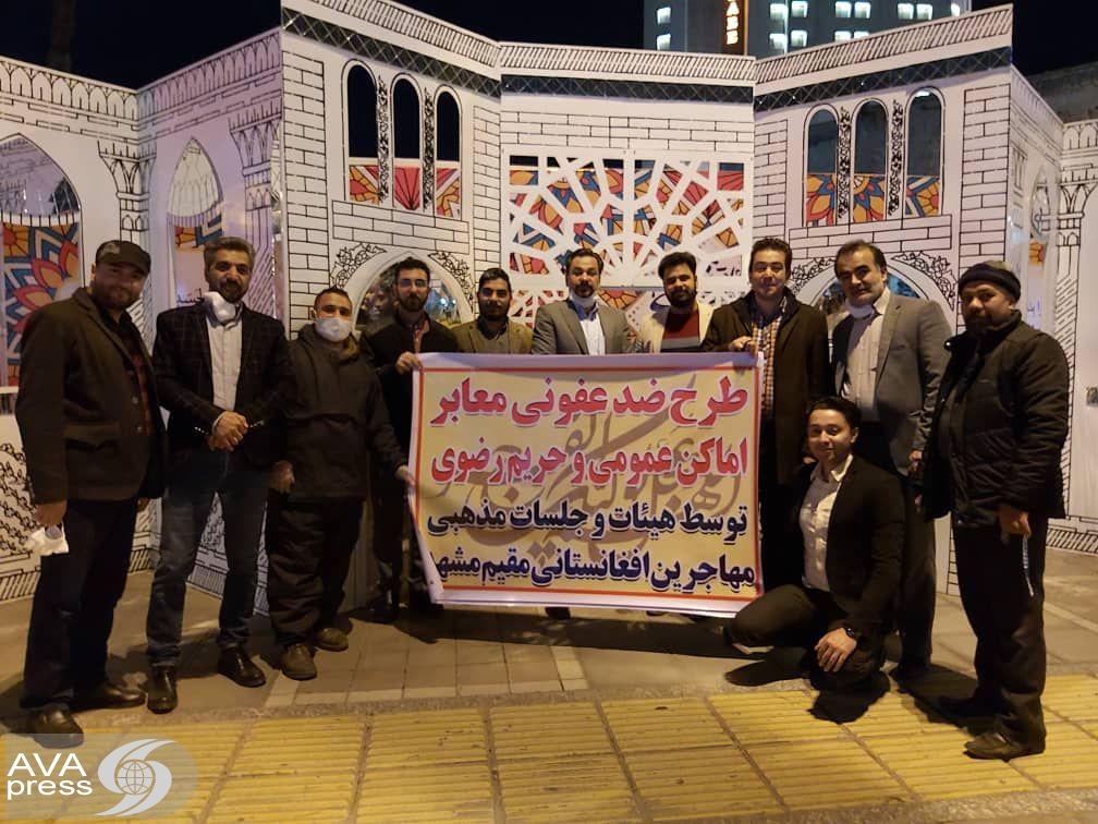 حریم رضوی توسط هیات های مذهبی افغانستانی در مشهد مقدس ضد عفونی شد