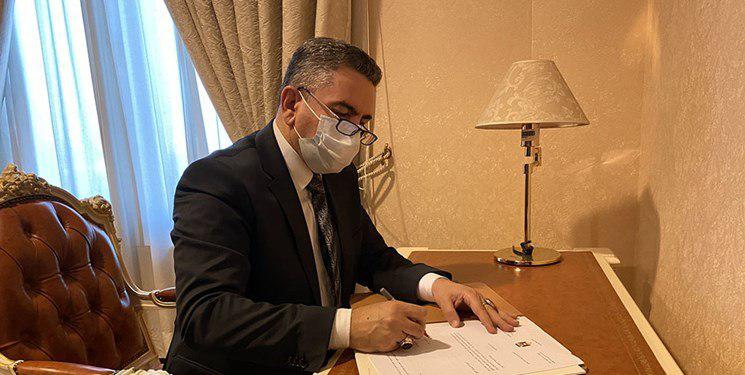 «عدنان الزرفی» از تشکیل دولت عراق انصراف داد