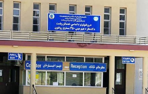 Kandahar Coronavirus Testing Lab Halts Work Due to Lack of Kits