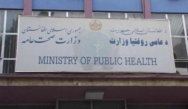 Ghani fires 3 deputy ministers of public health