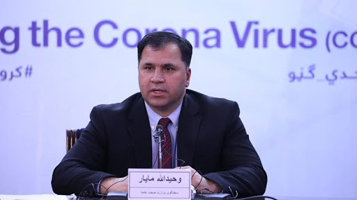 رقم مبتلایان به ویروس کرونا در افغانستان به ۱۷۰۳ نفر رسید