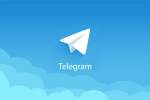 امکان تماس ویدئویی در نسخه جدید تلگرام