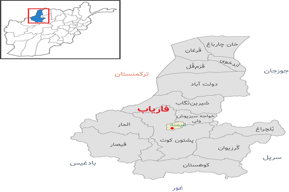 قیصار فاریاب؛ در حال پاک شدن از وجود طالبان
