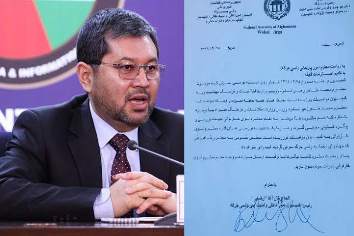 کمیسیون امور داخلی مجلس، طاهر زهیر را به دادستانی معرفی کرد
