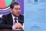 کمیسیون امور داخلی مجلس، طاهر زهیر را به دادستانی معرفی کرد