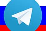 روسیه به فیلترینگ تلگرام پایان داد