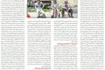 روز جهانی پناهنده؛ وضعیت اشتغال مهاجران افغانستانی با استناد به تازه‌ترین آمار وزارت کار ایران