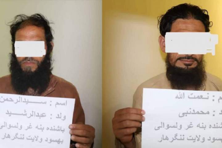 دو فرمانده گروه داعش از ولایت ننگرهار بازداشت شدند