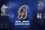 بانک مرکزی ایران با افتتاح دفتر نمایندگی غضنفر بانک افغانستان در چابهار موافقت کرده است