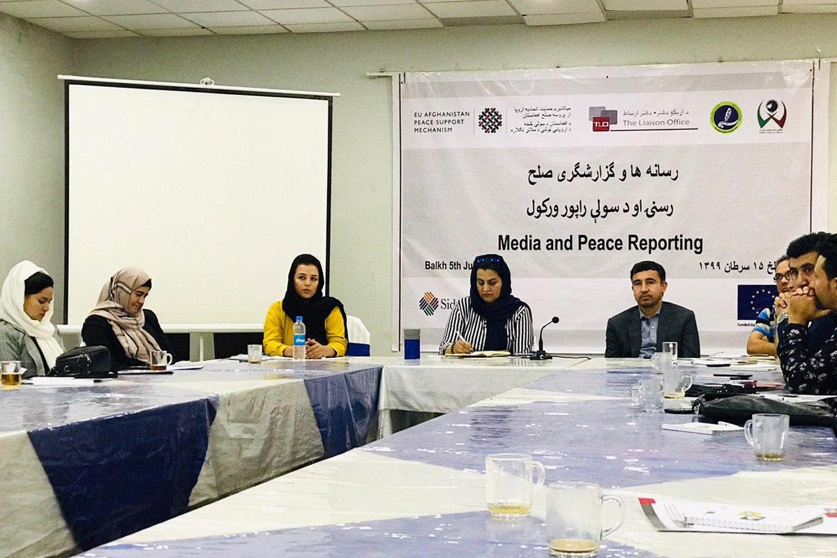 ادبیات صلح محور فعالیت خبرنگاری برای تامین صلح در افغانستان