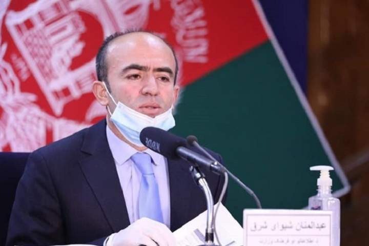 حمله مسلحانه بر موتر معین وزارت اطلاعات و فرهنگ در کابل