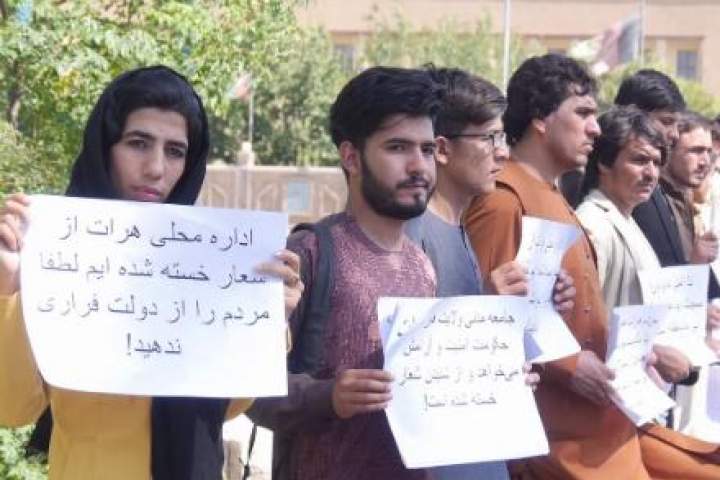 اعتراض شهروندان هراتی به سرقت‌های مسلحانه و ناامنی