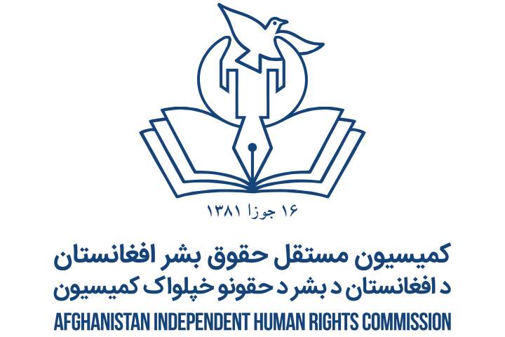 کمیسیون مستقل حقوق بشر: زندانیان طالبان که جرایم جنگی انجام داده‌اند آزاد نشوند