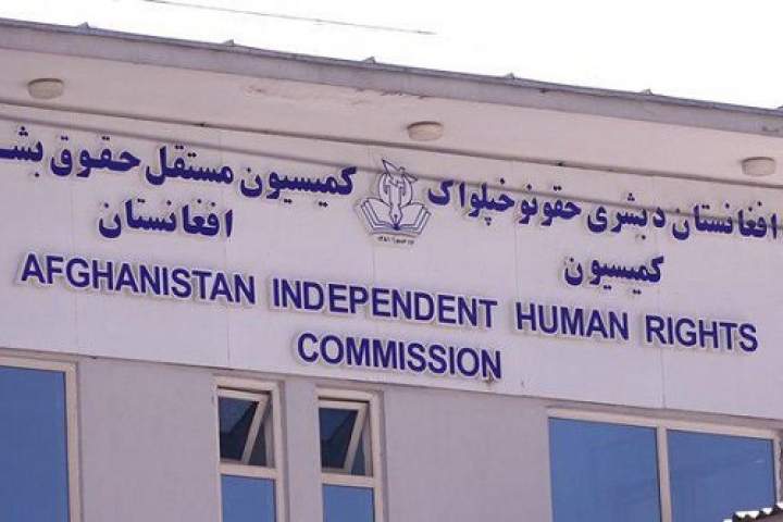 کمیسیون مستقل حقوق بشر: غیرنظامیان در حمله هوایی هرات، هدف قرار گرفته‌اند