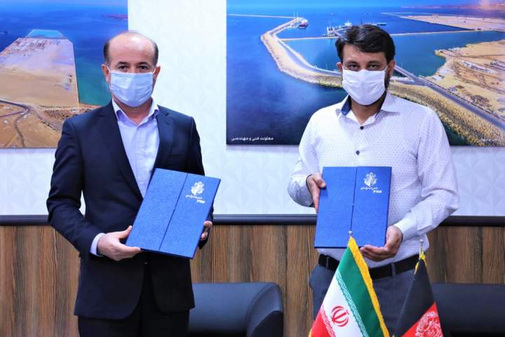 امضای یک تفاهم‌نامه جدید همکاری بین بندر چابهار با یک شرکت خصوصی افغانستان