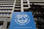 شرط صندوق بین‌المللی پول برای کمک به لبنان؛ شفاف‌سازی مالی