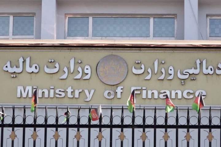 وزارت مالیه: در دو هفته بیش از 5 میلیارد افغانی عواید جمع‌آوری شده است