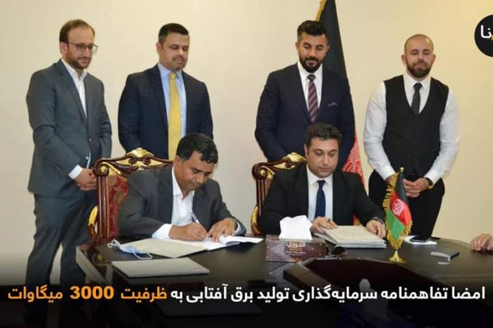 تفاهمنامه ساخت نیروگاه 3 هزار مگاواتی با امارات امضا شد