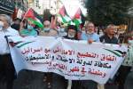 Palestinians protest UAE-Israel normalization deal