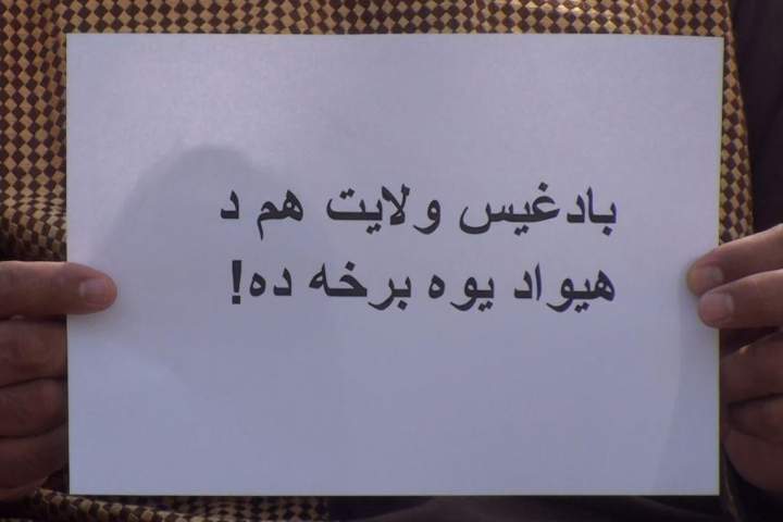 اعتراض جوانان بادغیسی در هرات؛ طالبان راه‌های مواصلاتی بادغیس به ولسوالی‌های را مسدود کرده است