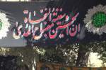 مراسم عزاداری محرم در هرات، با تدابیر صحی و امنیت بالا برگزار خواهد شد