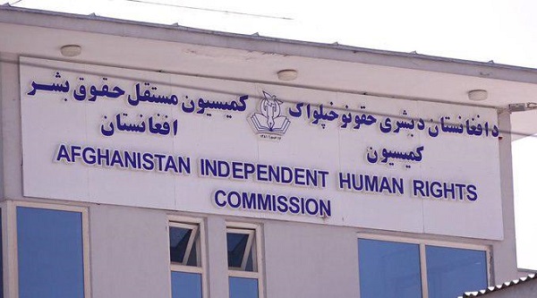 AIHRC Asks Taliban To Stop Using Roadside Mines As Pregnant Woman Killed In Explosion