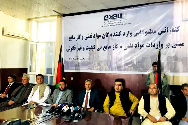 واردات مواد نفتی بی‌کیفیت و غیرقانونی، نظام اقتصادی افغانستان را متضرر می‌کند