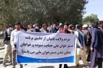 گردهمایی و اعتراض ده‌ها شهروند بامیان به عدم تطبیق برنامه دسترخوان ملی