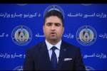 speech by the spokesman of the Ministry of Interior in connection with the recent developments in country