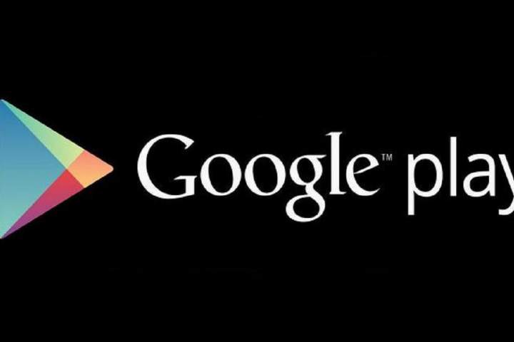 حذف برنامه های جاسوسی از Google play