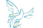 74 نوازنده بین‌المللی برای صلح می‌نوازند