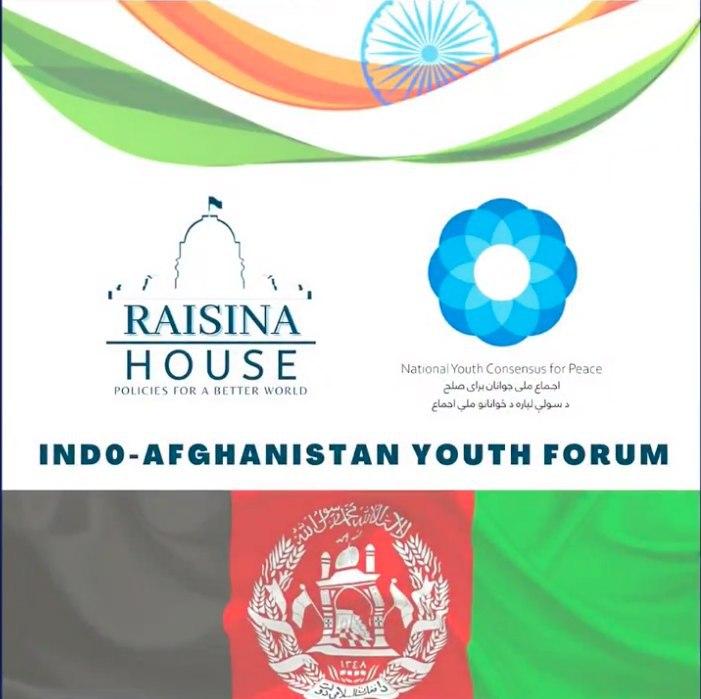 Indo-Afghan Youth Forum Created For Fostering Bilateral Ties With India