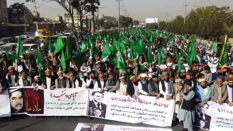 Hezb-e-Islami Supporters Demonstrate In Kabul Against Najibullah’s Memorial Service