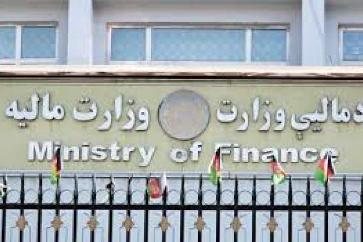 عواید سال جاری مالی وزارت مالیه اعلام شد