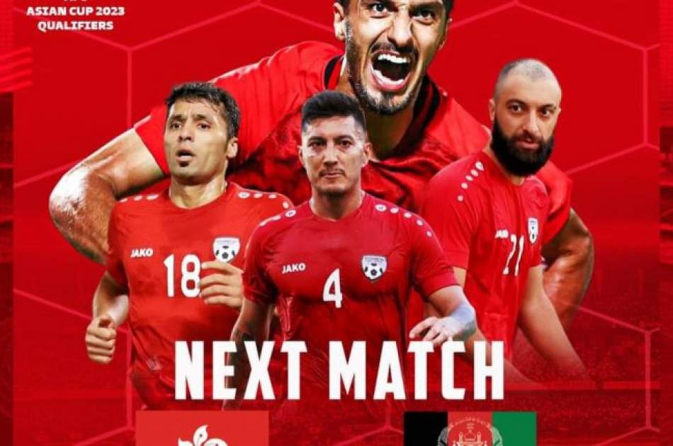 Afghanistan Football Team to Play Against Hong Kong