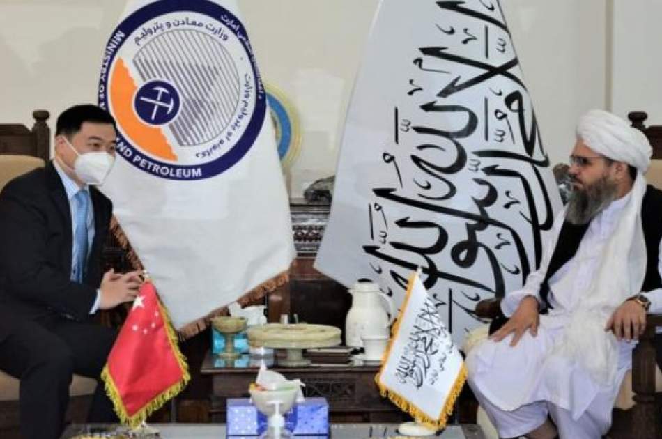 Afghan, China holds a meeting about “Mes Aynak” Issues