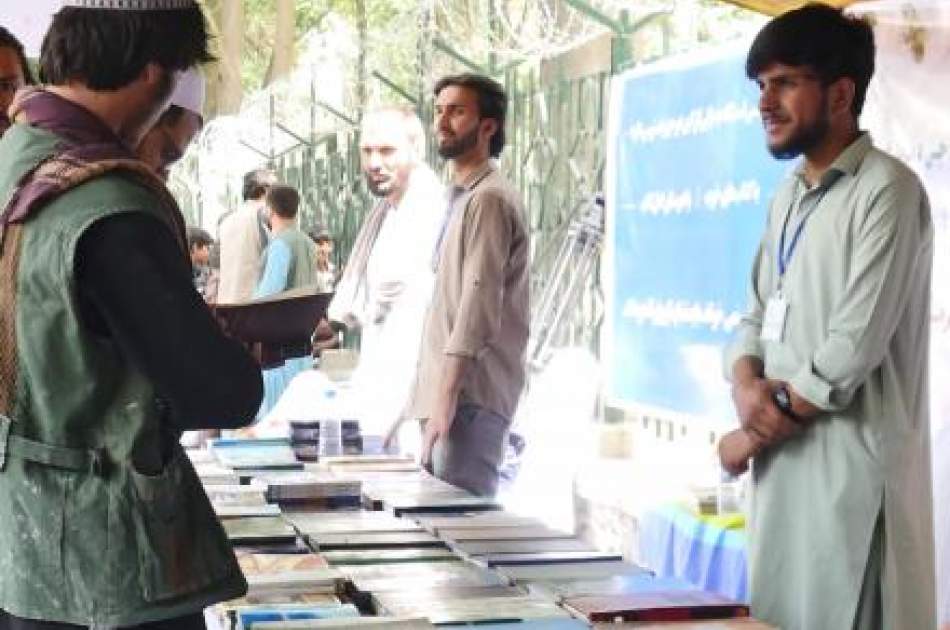 A street book fair was held in Kabul.