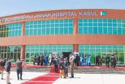Pakistan to Change Ali Jinnah Hospital to Teaching Hospital
