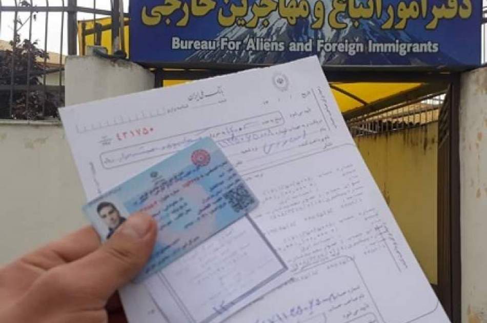 تمدید اعتبار کارت‌های آمایش مهاجرین افغانستانی در ایران