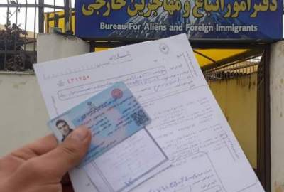 تمدید اعتبار کارت‌های آمایش مهاجرین افغانستانی در ایران