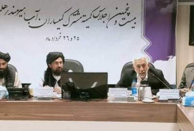 رایزنی هیئت انرژی و آب افغانستان با مقام‌های ایرانی در مورد معاهده هلمند