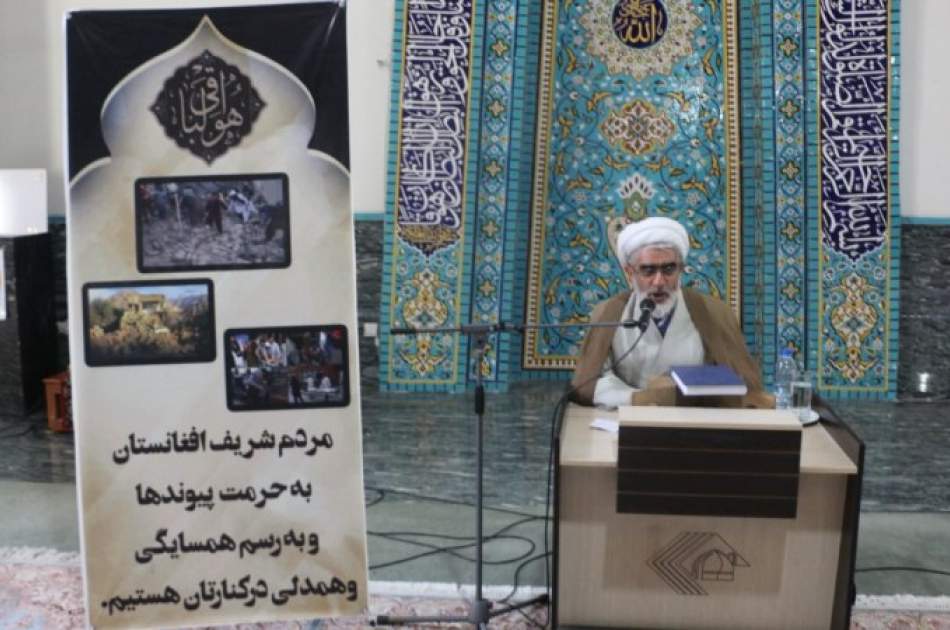 گرامیداشت از جان‌باختگان زلزله افغانستان در صداوسیمای ایران
